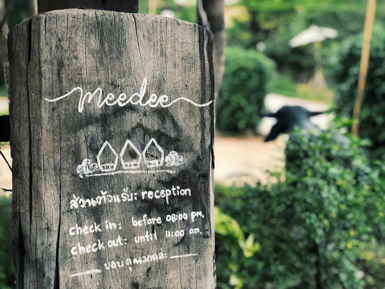 บ้านสวนมีดี ลำพูน Meedee Homestay Lamphun Ban Nong Pla Kho Екстер'єр фото
